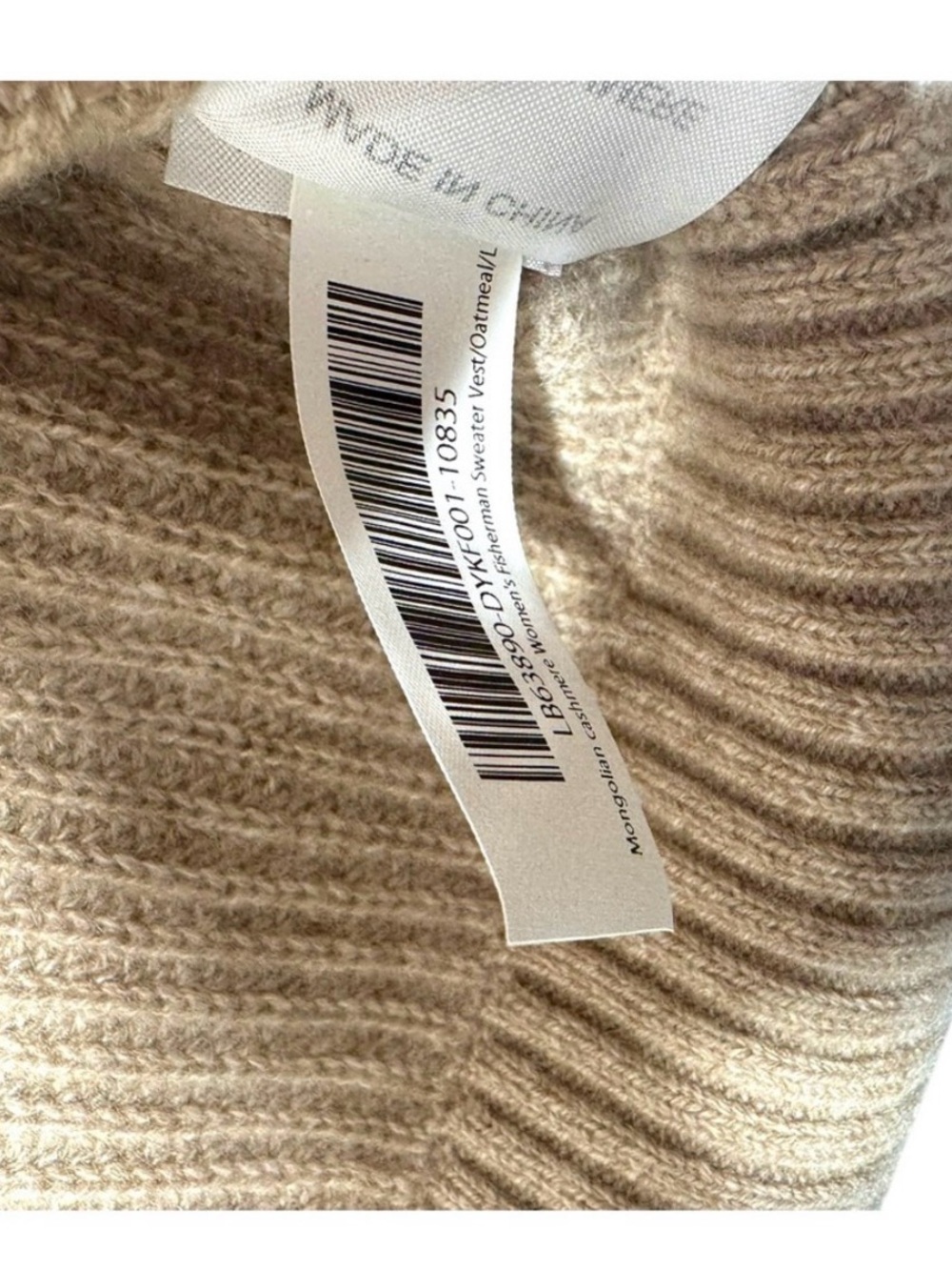 Quince Cashmere Fisherman Sweater Vest, Size Large - Picture 5 of 5